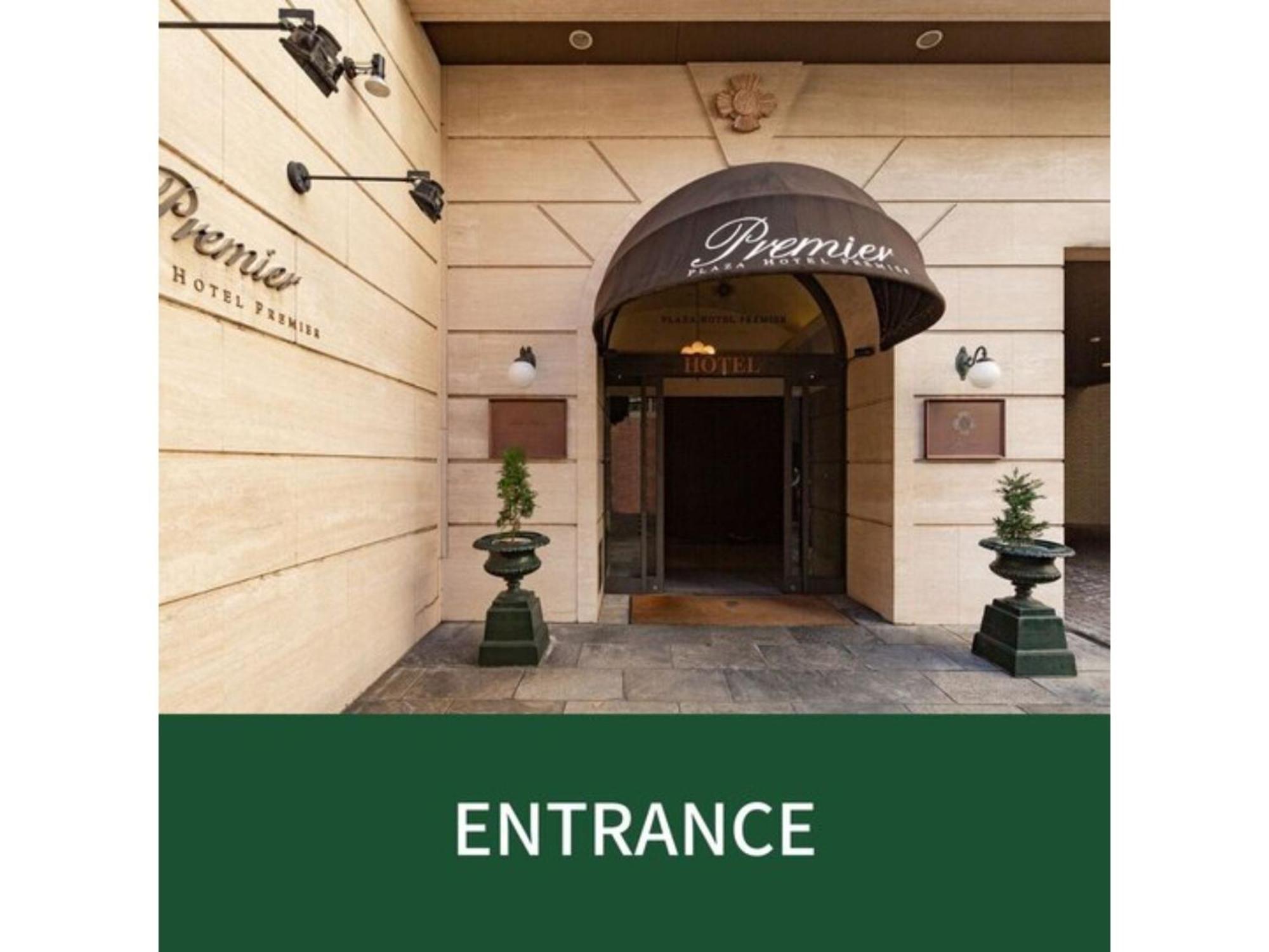 Plaza Hotel Premier - Vacation STAY 40087v Fukuoka  Esterno foto